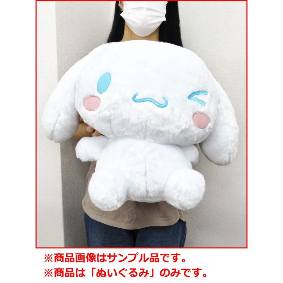 シナモロール 超超BIGぬいぐるみ 〜ウィンク〜 全1種 : 森本 シナモロール 超超BIGぬいぐるみ 〜ウィンク〜 全1種 : 森本