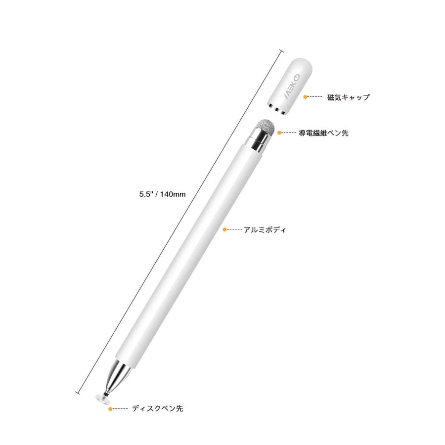 2in1タッチペン MEKO スタイラスペン スマートフォン タブレット スタイラスペン iPad iPhone Android ホワイト｜morimori117｜02