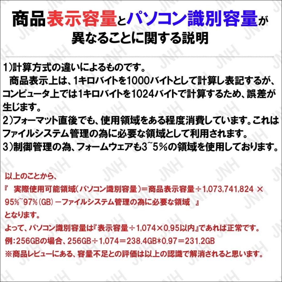 サンディスク microSDXC 256GB 超高速UHS-I U1 + JNHオリジナルSDアダプター + 保管用クリアケース [並行輸入品]｜morimori117｜03