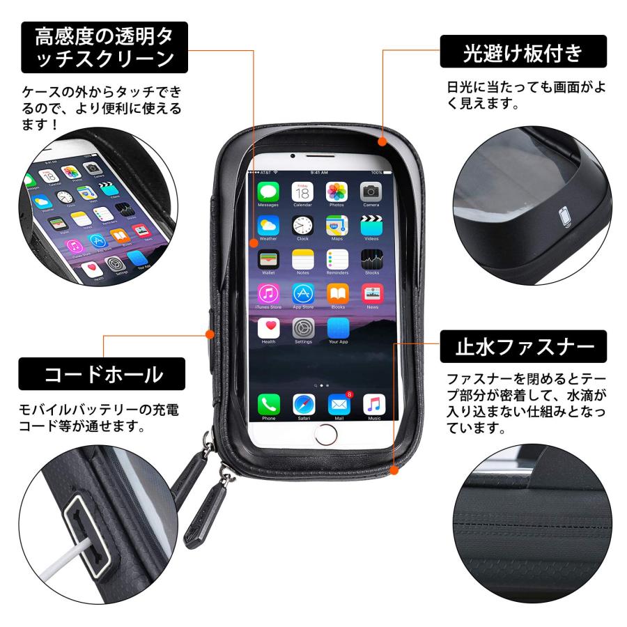 自転車 スマホ ホルダー 防水 スタンド Oziral オートバイ バイク スマートフォン振れ止め 脱落防止 GPSナビ 携帯 固定用 に適用 ロード｜morimori117｜02