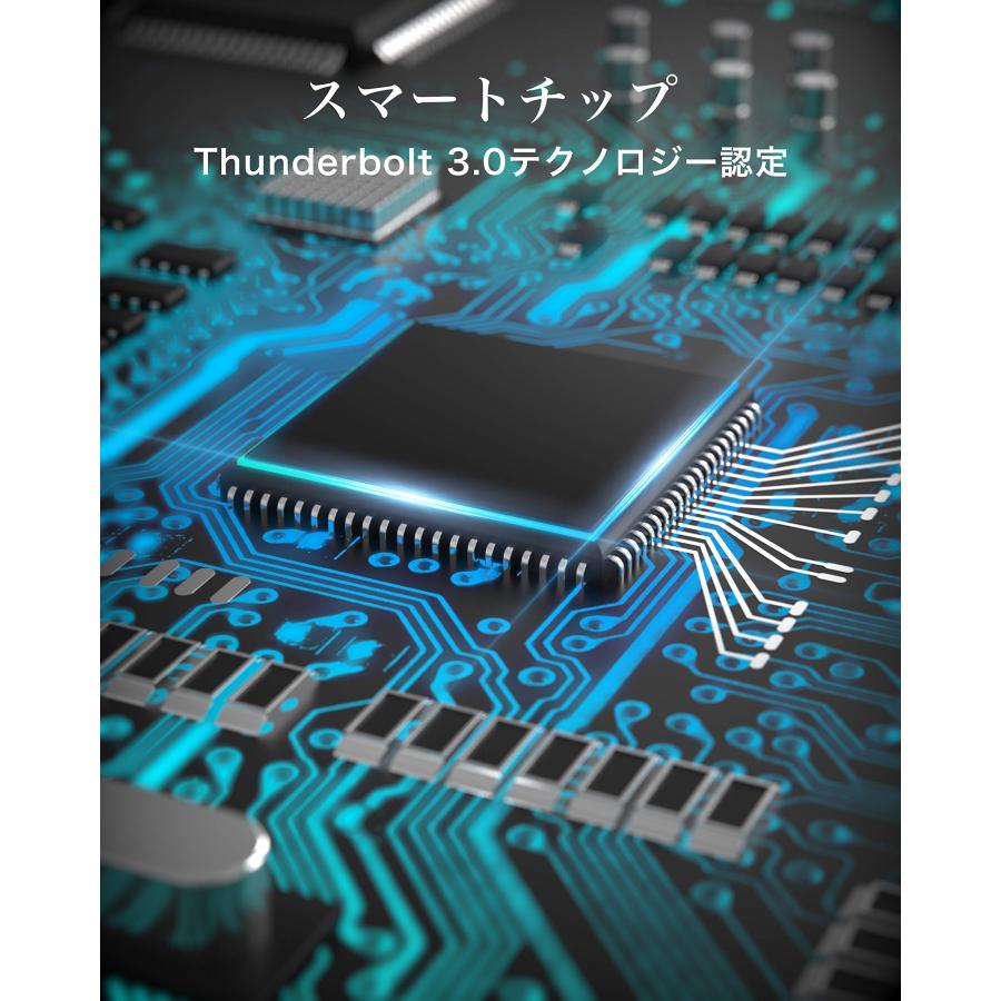 Thunderbolt 3 ケーブル 2m 40Gbps 5K@60Hz USB Type C サンダーボルト 3ケーブル オス 100W急速充電 U｜morimori117｜07