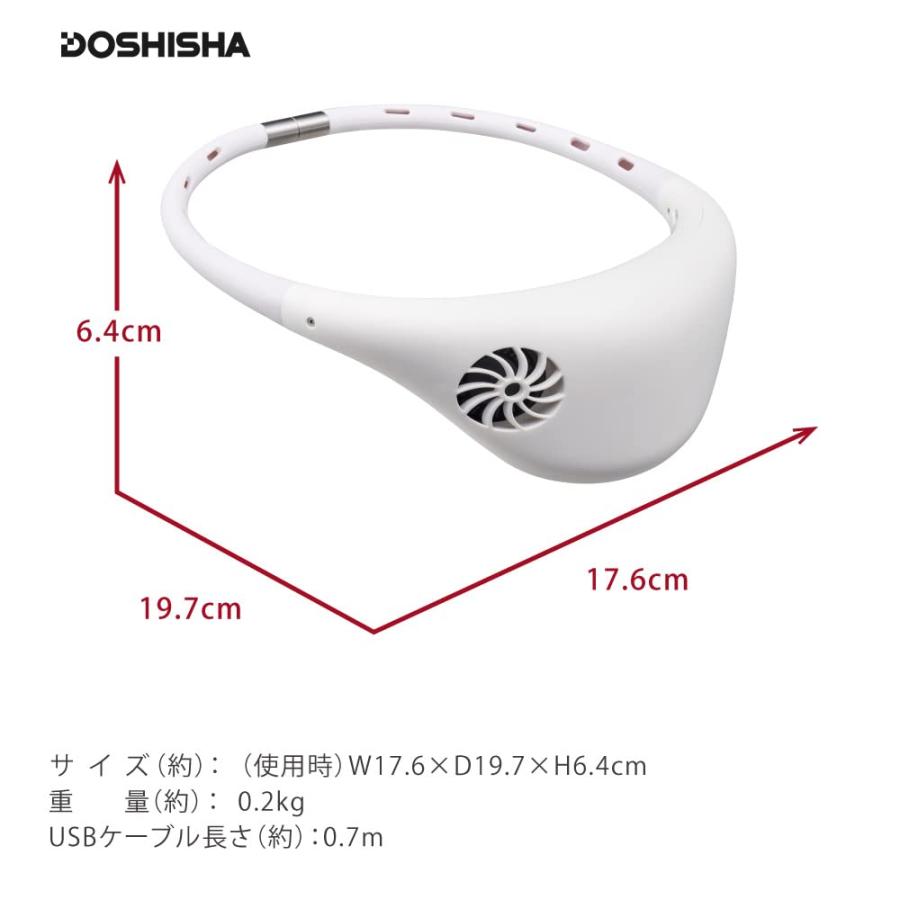 ドウシシャ 携帯扇風機 ハンズフリーファン hooop 2電源(USB 充電式) 風量3段階 ピエリア ホワイト｜morimori117｜08