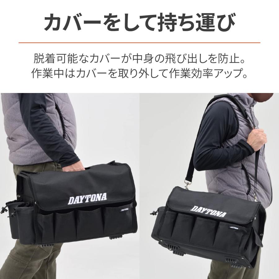 デイトナ(Daytona) バイク用 工具バッグ 手提げ&ショルダー 缶スプレー対応 底が床につかない メンテナンス ツールバッグ 22150｜morimori117｜06