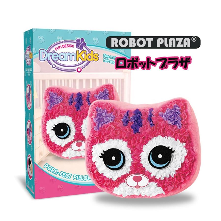 ロボットプラザ(ROBOT PLAZA) 手芸キット 手作り ぬいぐるみ 子ども向け おもちゃ 小学生 工作キット 女の子 誕生日プレゼント 子供 (｜morimori117｜02