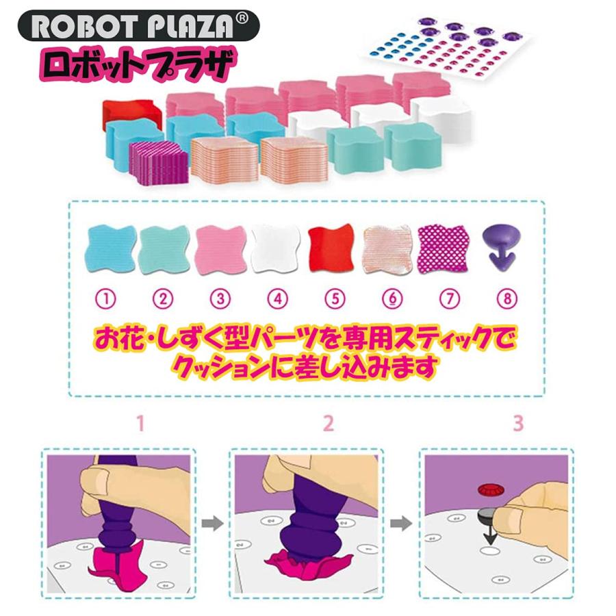 ロボットプラザ(ROBOT PLAZA) 手芸キット 手作り ぬいぐるみ 子ども向け おもちゃ 小学生 工作キット 女の子 誕生日プレゼント 子供 (｜morimori117｜03