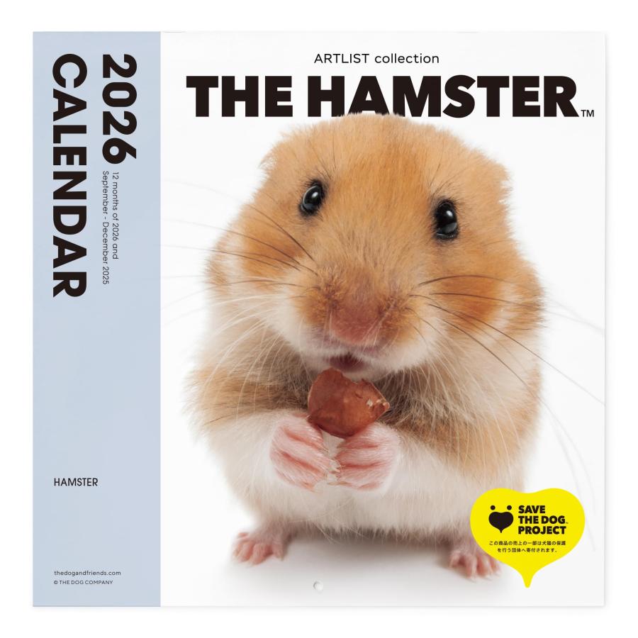 THE HAMSTER カレンダー 2026 壁掛け 大判サイズ（ハムスター） : 森本
