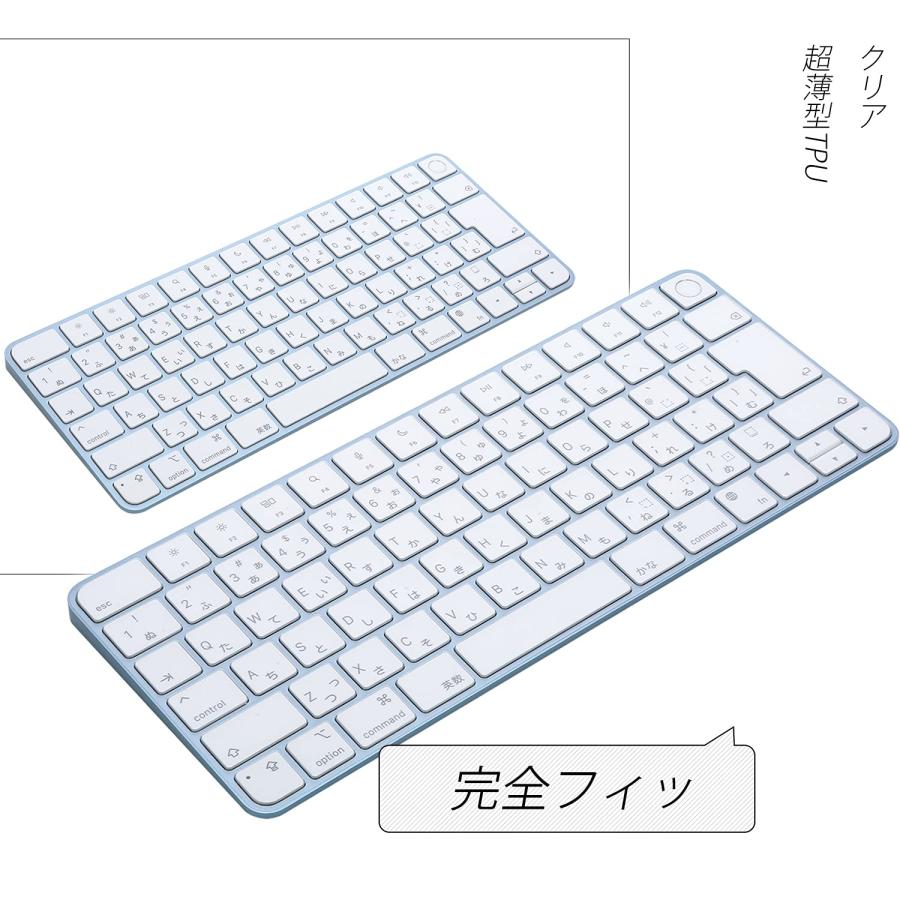 iMac Magic Keyboard 用 キーボードカバー 対応 日本語JIS配列 - iMac 24インチ キーボードカバー スキン (Model｜morimori117｜05