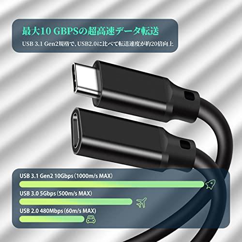 USB type C 延長ケーブルLpoieJun (0.5m, ブラック) USB 3.1 Gen2(10Gbps) usb-c タイプc 延長コー｜morimori117｜02