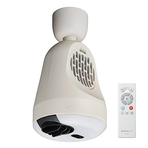 サーキュライト 引掛シーリングモデル ホット＆ブロアー 60W ドウシシャ サーキュライト ホット＆ブロアー 引掛シーリングモデル