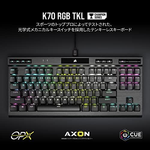 CORSAIR K70 RGB TKL CHAMPION OPX Corsair独自OPX軸採用 日本レイアウト テンキーレス 日本語配列 ゲーミング｜morimori117｜02