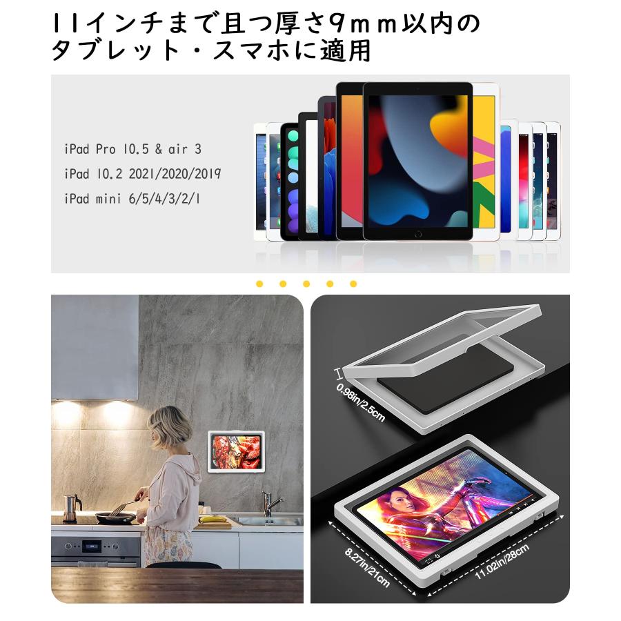 タブレット防水ケース TiMOVO タブレットホルダー 11インチまでのタブレット スマホ兼用 iPad 360°回転 壁掛け お風呂 耐水 防霧 強｜morimori117｜02