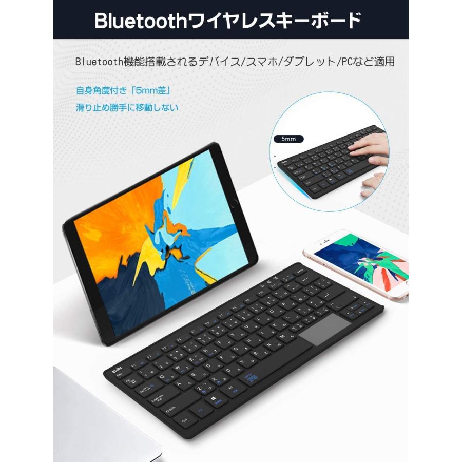 Ewin Bluetooth キーボード ワイヤレス ミニ パソコン用 タッチパッド搭載 日本語配列 マルチペアリング iphone iPad スマホ｜morimori117｜04