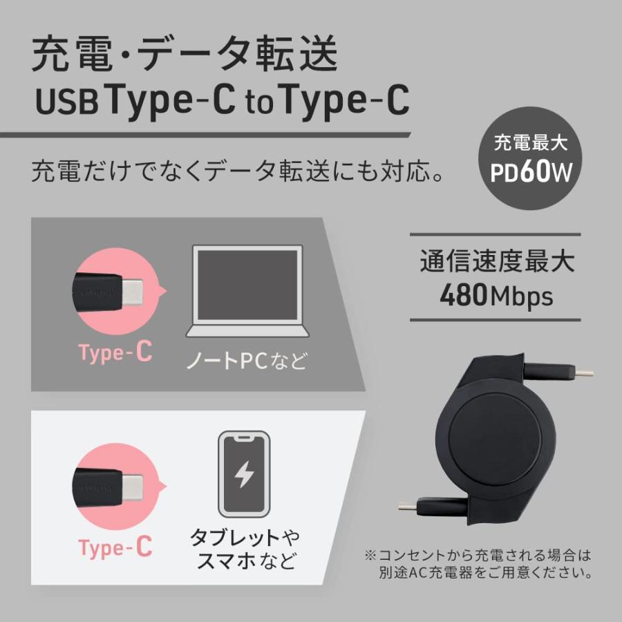 オウルテック 両引きタイプ 巻取り式 USB Type-C to Type-Cケーブル 1.2m PD60W 急速充電 データ転送 480Mbps U｜morimori117｜04