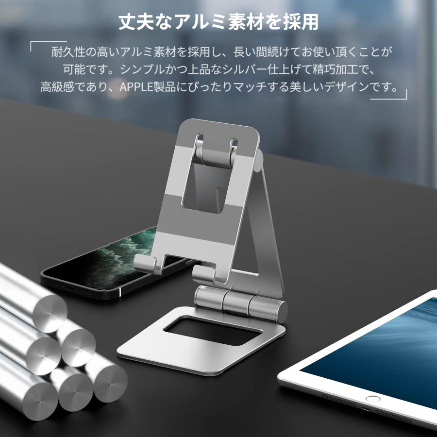 耐久性抜群 折りたたみ式 iPadスタンド タブレット スタンド 折り畳み Pewesv iPadスタンド 4-13インチ