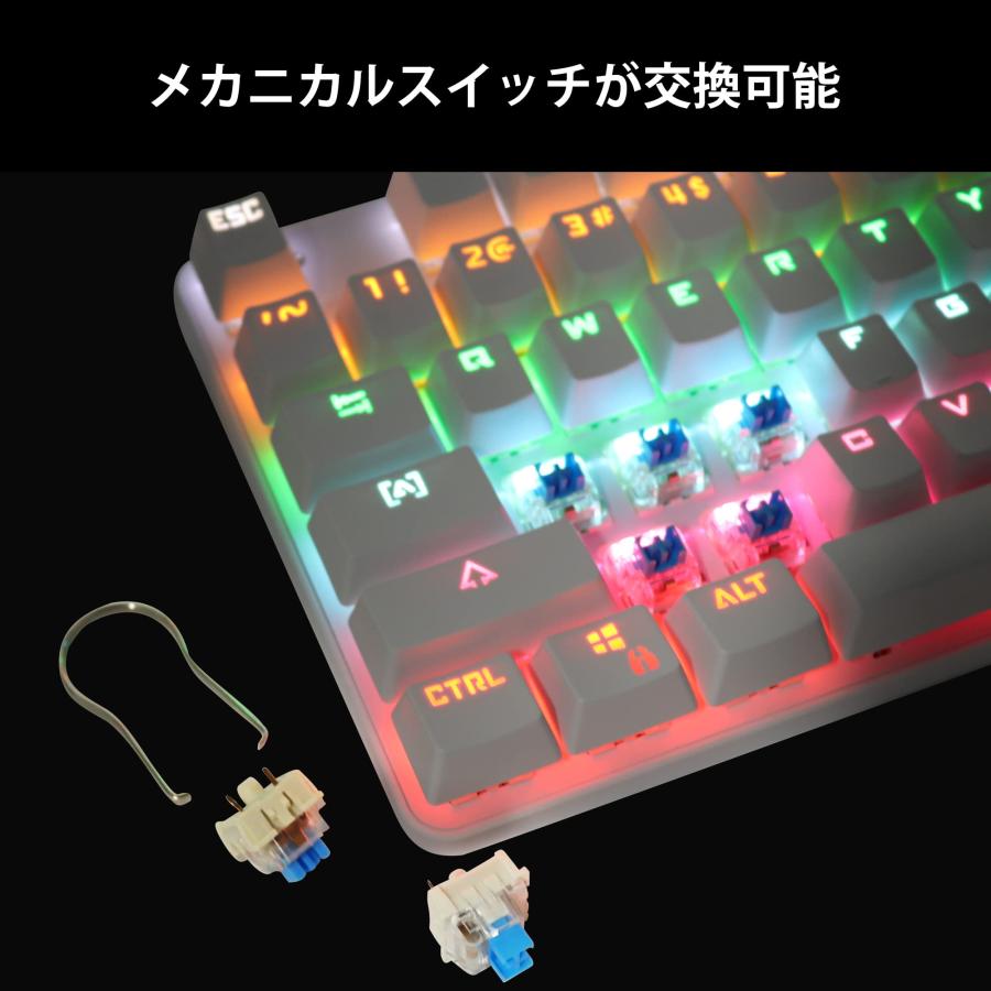 SUPER DREAM メカニカルキーボード 青軸 ゲーミングキーボード 有線 キーボード 高速反応 テンキーレス コンパクト 素敵なバックライト 防｜morimori117｜06