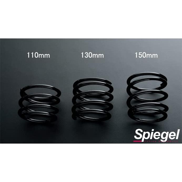 Spiegel(シュピーゲル) リアショートスプリング 110mm 10K ネイキッド L750S Spiegel車高調専用｜morimori117｜04