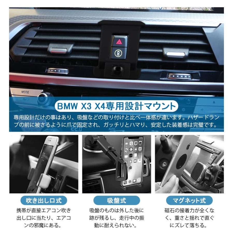 Catland BMW X3 X4 車載ホルダー アクセサリー カスタム 内装 パーツ 携帯ホルダー B-MW X3 G01 X3 M X4 G02｜morimori117｜02