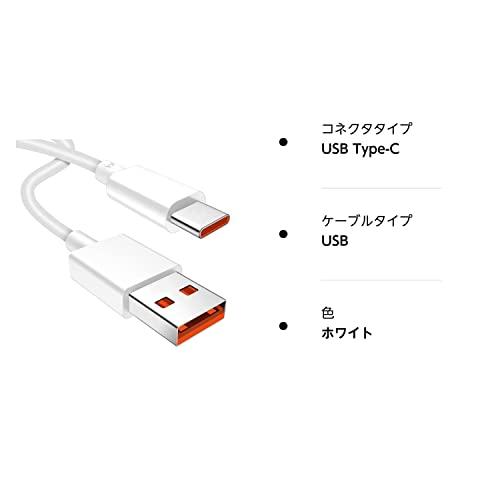 USB Type-C ケーブル 1M 120W 6A Xiaomi用急速充電ケーブル 約20分で80%充電 for Xiaomi 12 11t pro｜morimori117｜08