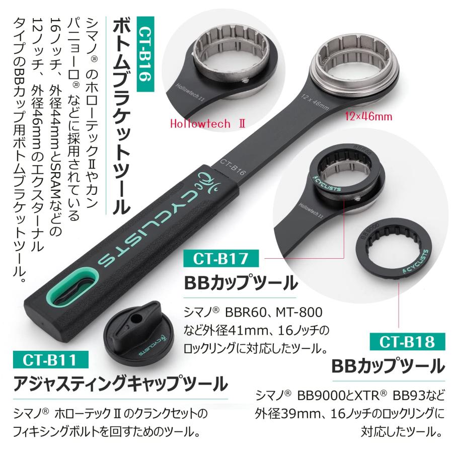 CYCLISTS 自転車 工具セット シマノ対応 26点 プロ ロードバイク CYCLISTS 自転車 工具セット シマノ対応 26点 プロ ロードバイク