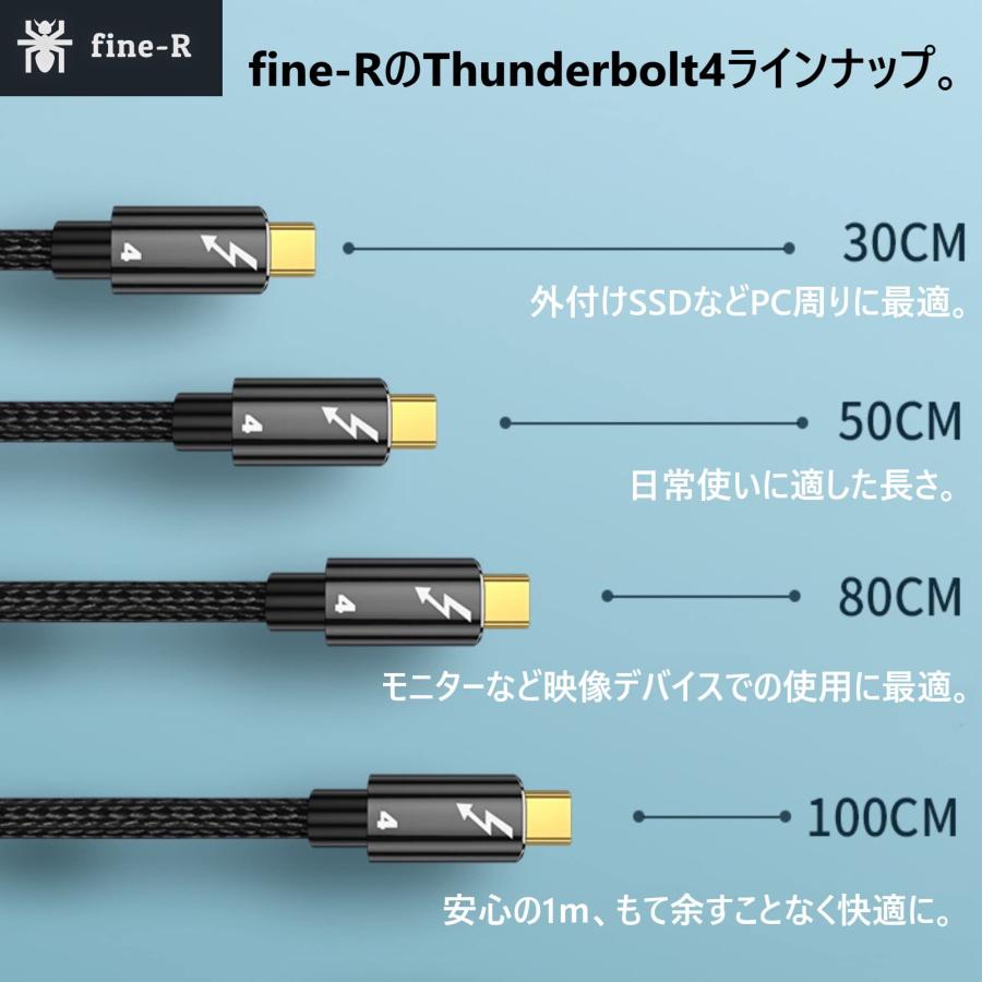 fine-R Thunderbolt4 サンダーボルト4 ケーブル 0.5M 100W 出力 8K 対応 40Gbps 高速データ転送 USB4 TY｜morimori117｜08