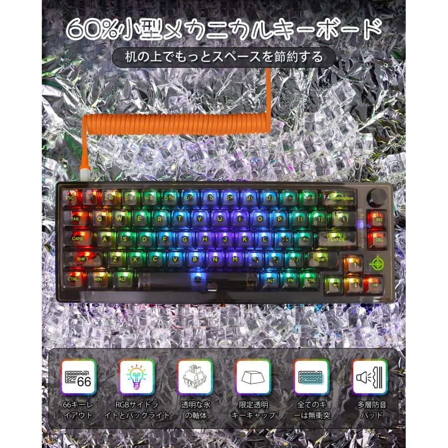 MAGIC-REFINER MK31ゲーミングキーボード メカニカルキーボード MAGIC-REFINER MK31ゲーミングキーボード メカニカルキーボード