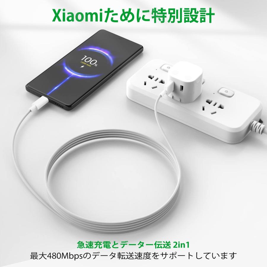 120W USB Type-C ケーブル 6A Xiaomi用 充電ケーブル【2本セット2M】急速充電 ターボチャージ対応 xiaomi 12/11T｜morimori117｜03