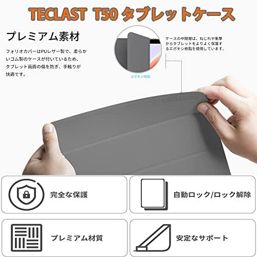 TECLAST T50 タブレットケース、専用保護ケース、3段階角度調整、三つ折りスタンド、撥水タブレットケース 11インチ、タブレットPCケース【T｜morimori117｜03