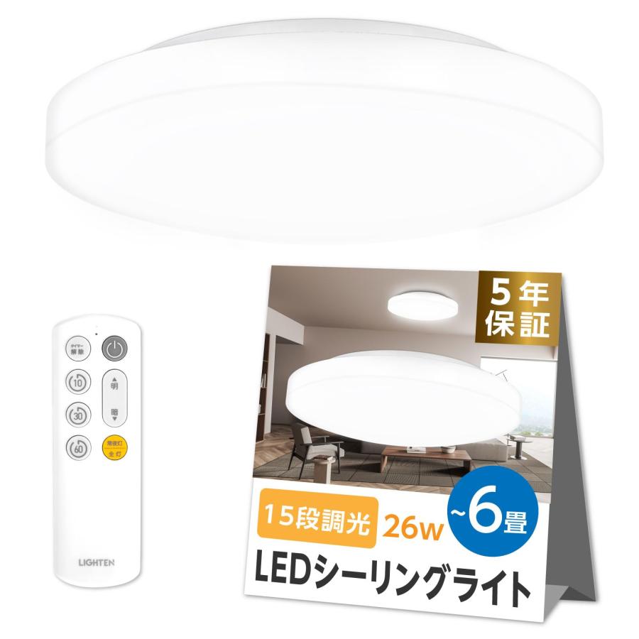 サインキングダム】シーリングライト led おしゃれ 照明 電気 6 サインキングダム】シーリングライト led おしゃれ 照明 電気 6