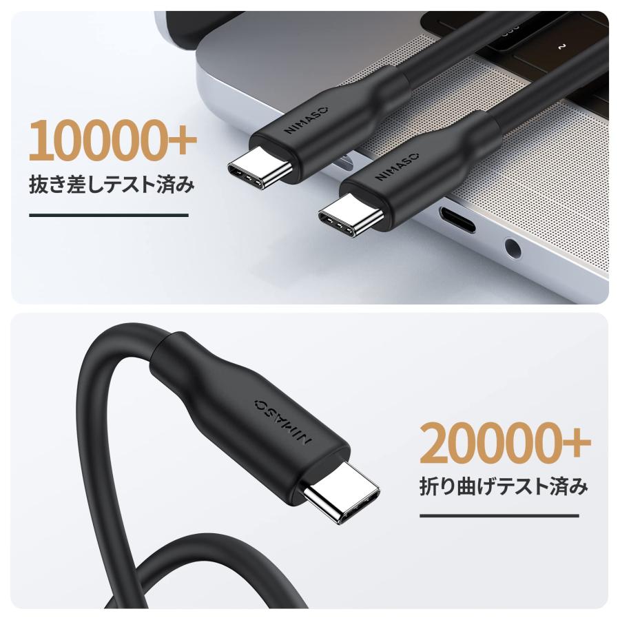 NIMASO USB-C & USB-C ケーブル 100W シリコン素材採用 USB PD対応 5A急速充電 USB2.0 タイプc ケーブル iP｜morimori117｜06