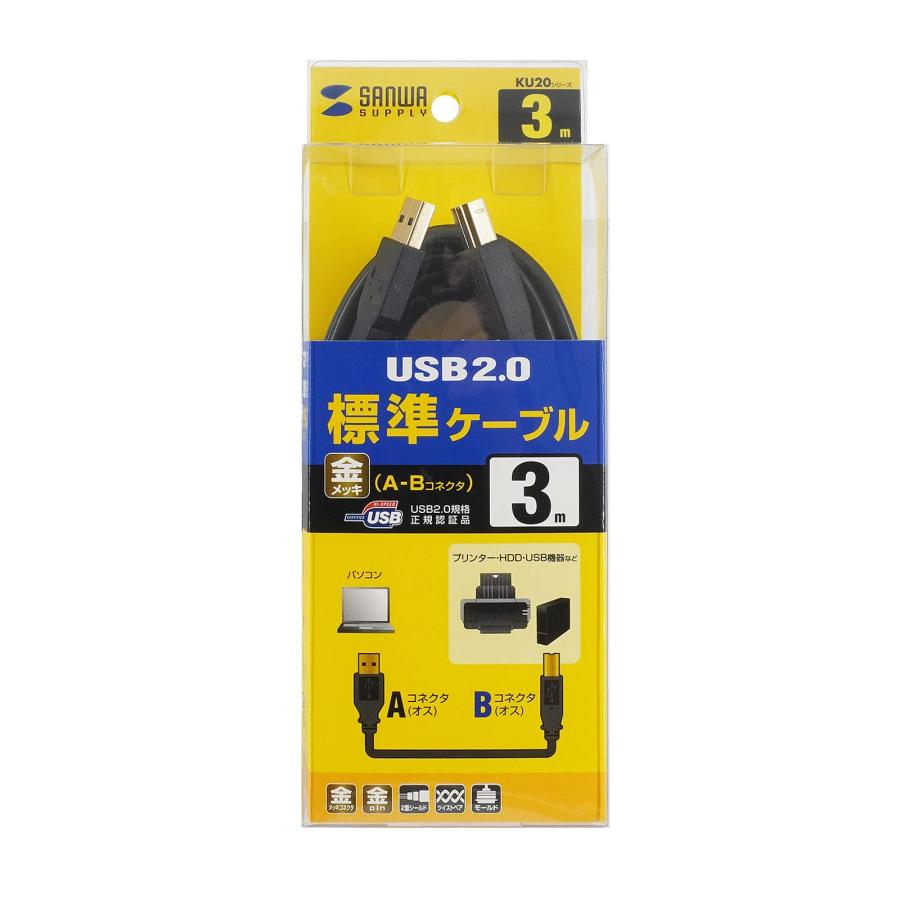 サンワサプライ(Sanwa Supply) USB2.0ケーブル(ブラック・3m) KU20-3BKHK2｜morimori117｜07