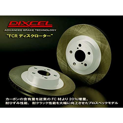DIXCEL ディクセル FP ブレーキローター フロントのみ アコード 
