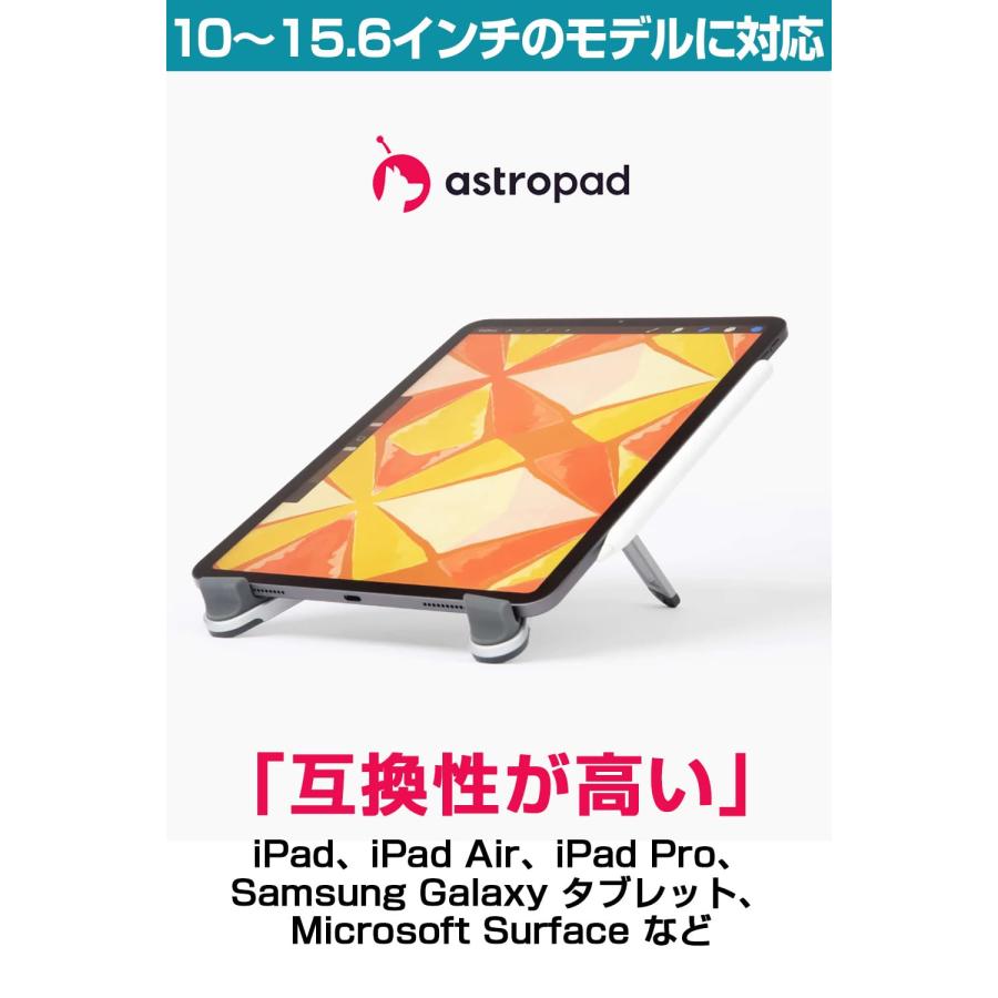 Astropad (アストロパッド) iPad ノートパソコン 卓上イーゼル iPad Air Pro Samsung Galaxy Microsof｜morimori117｜04