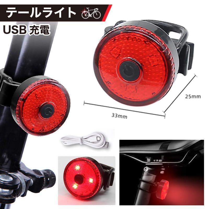 自転車ライト 自転車用ライト 防水 USB充電式 小型 後付け 明るい 子供 テールライト付 LED 通勤通学 夜間 回転式 コンパクト 軽い 軽量｜morimori117｜07