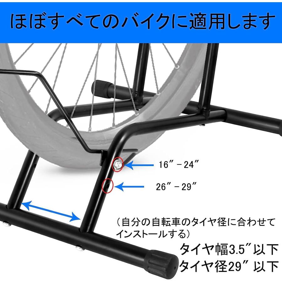 NORMS 自転車 スタンド L字型 スタンドバイクスタンドメンテナンススタンド 駐輪スタンド 自転車ディスプレイスタンド バイクスタンド 自転車立て｜morimori117｜04