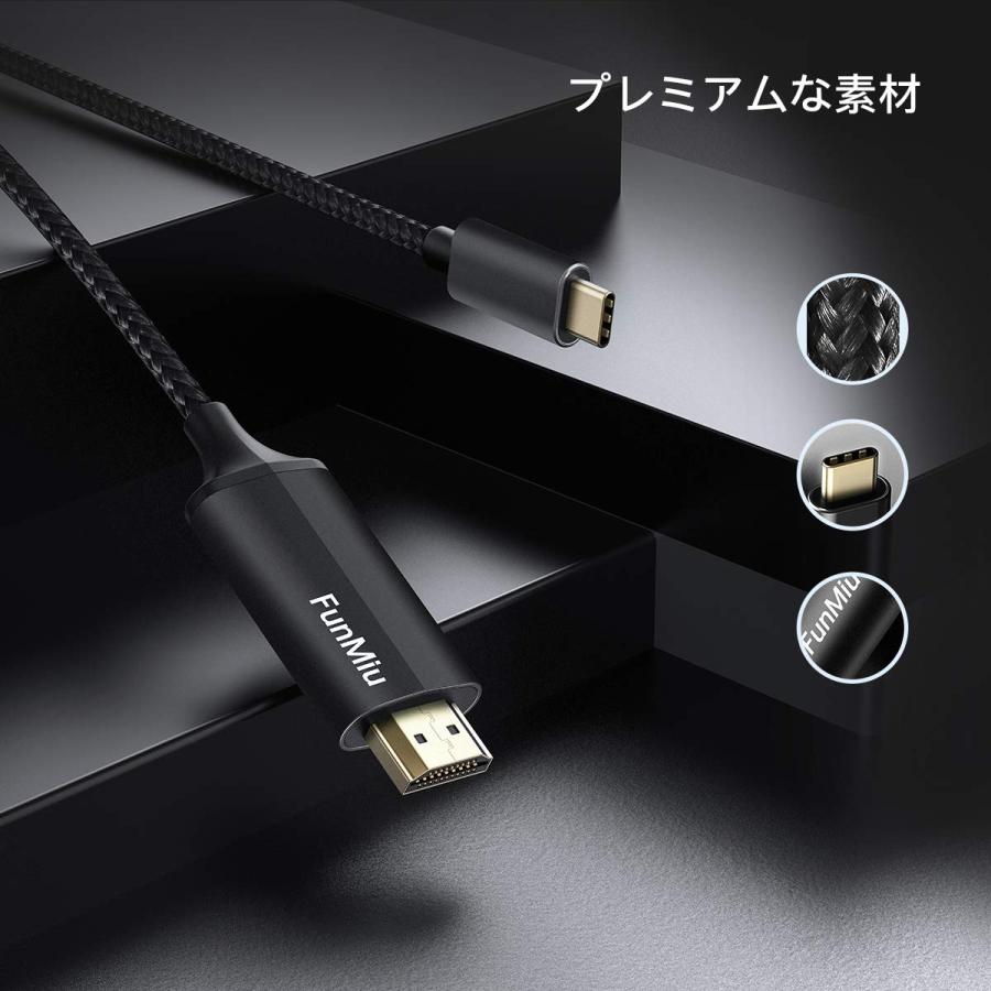 lulaven USB C HDMI 変換 ケーブル T,Thunderbolt 3 USB C to HDMI アダプター 1M, に適していますi｜morimori117｜04