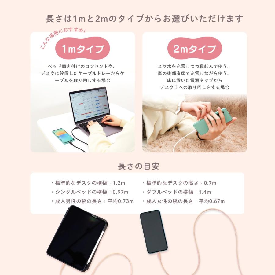 ベルモンド mochitto（もちっと） USB-A & ライトニングケーブル MFi認証 1m シリコン製 / 2.4A 急速充電/柔らかい 絡まな｜morimori117｜09