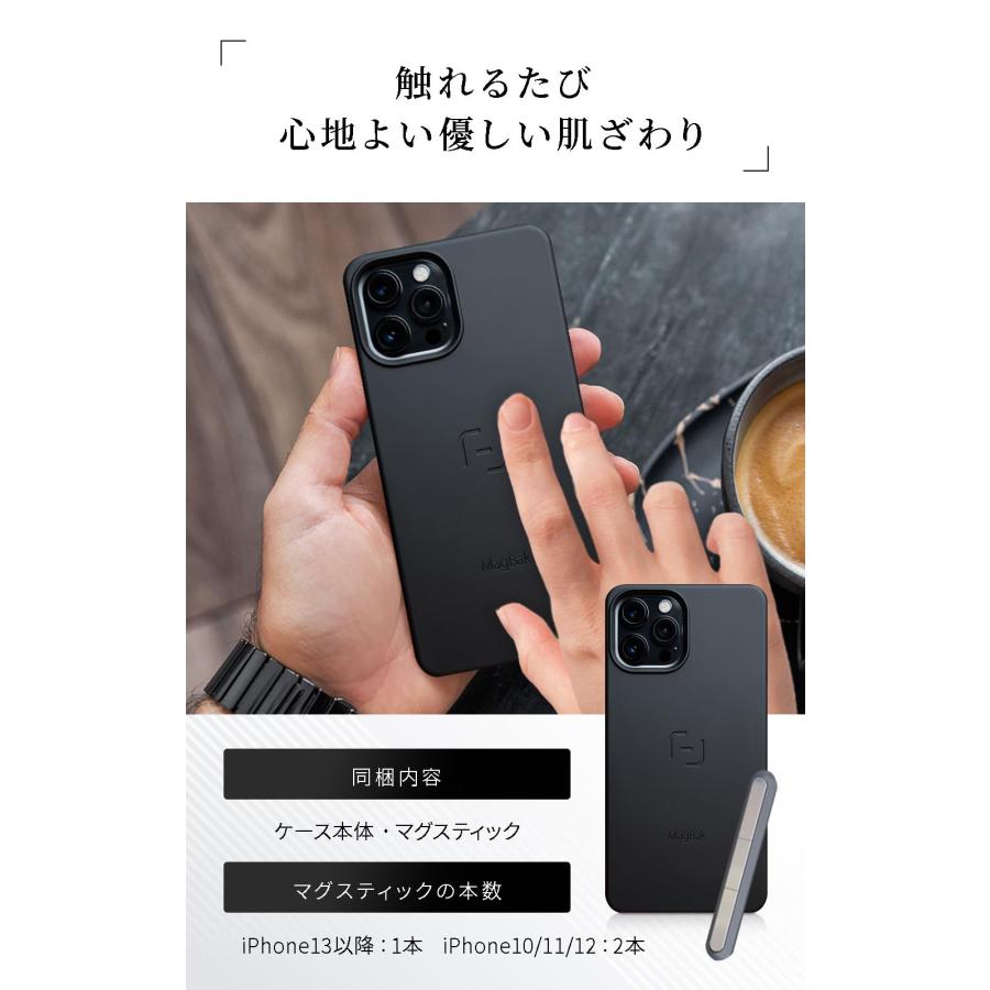 MagBak(マグバック) iPhone15 Pro 工業用マグネットのホールド力