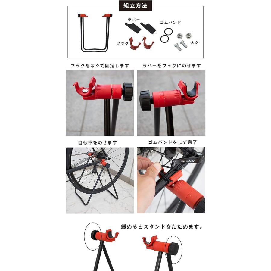 GORIX ゴリックス 自転車スタンド チェーンステースタンド ディスプレイスタンド 折りたたみ 室内 メンテナンス[ロードバイク・クロスバイク・マウ｜morimori117｜07