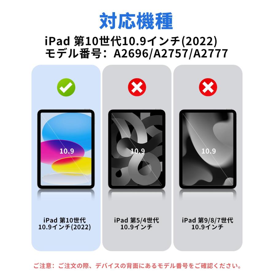 SQBEBS iPad 第10世代 ケース 2022 10.9インチ 透明バックカバー SQBEBS iPad 第10世代 ケース 2022 10.9インチ 透明バックカバー