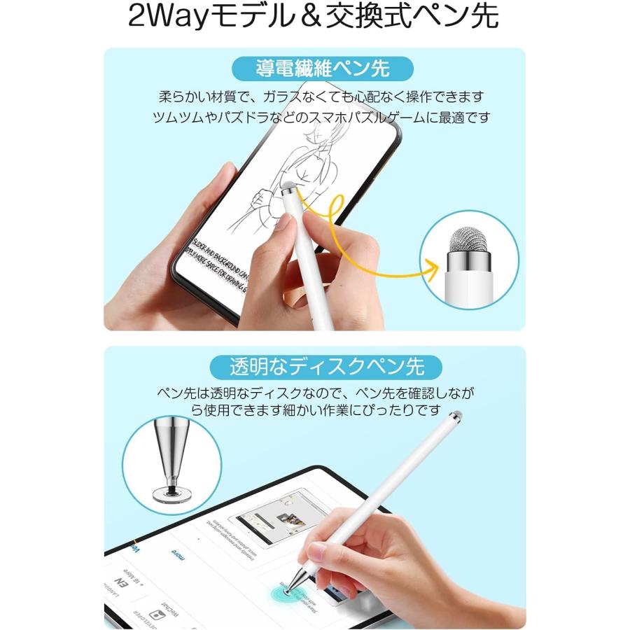 タッチペン スタイラスペン 2in1 極細 充電不要 アイフォン ペン iphone用 iPad用 Android タブレット(pc) スマホ 対応｜morimori117｜03