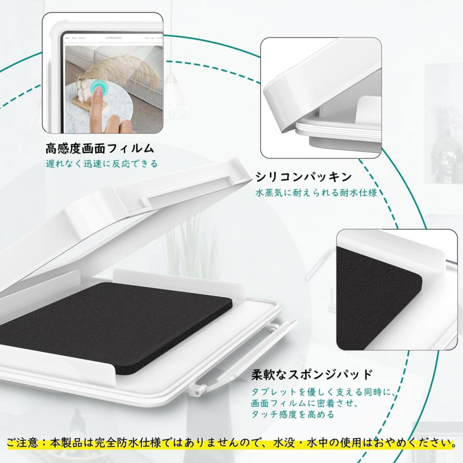 タブレット防水ケース お風呂 TiMOVO 2023年 タブレットホルダー 11インチまでのタブレット スマホ兼用 iPad 360°回転 壁掛け 耐｜morimori117｜05