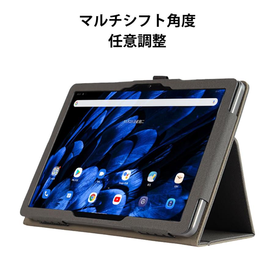 For Z会専用タブレット 第2世代 Z0IC1 ケース カバー AUDASO For Z会専用タブレット 第2世代 Z0IC1 ケース カバー AUDASO