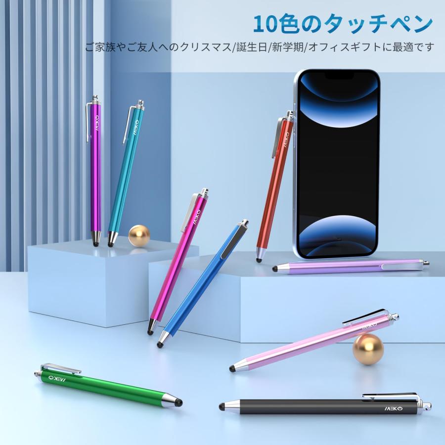 MEKO 10本セットタッチペン ペン先交換可能 6mmスタイラスペン MEKO 10本セットタッチペン ペン先交換可能 6mmスタイラスペン