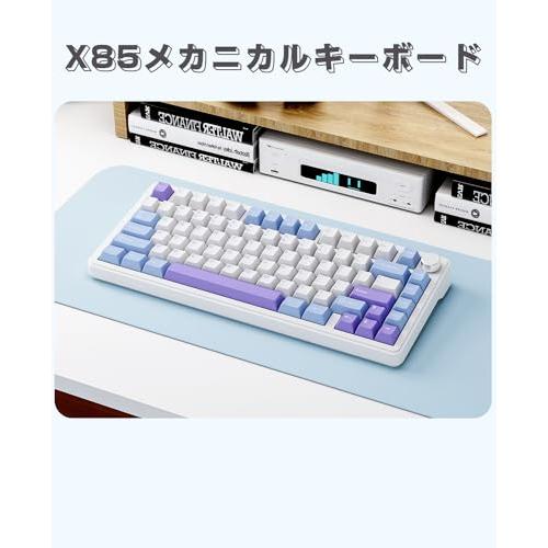 ATTACK SHARK X75 81key ワイヤレスキーボード Amazon.com: ATTACK SHARK X75 PRO PC Transparent Wireless Hot