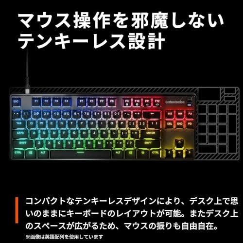 SteelSeries ゲーミングキーボード テンキーレス Apex 9 TKL JP 有線 日本語配列 レスポンスタイム0.2ms 搭載 アクチュエ｜morimori117｜04