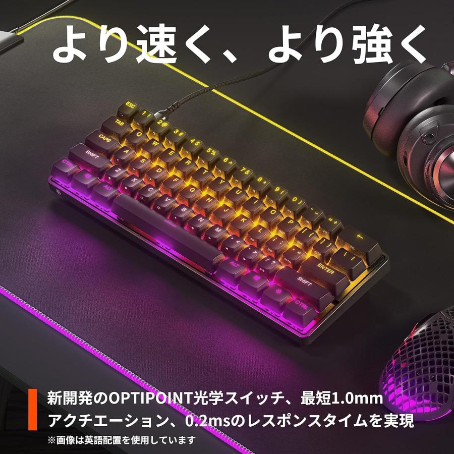 SteelSeries ゲーミングキーボード ミニサイズ Apex 9 Mini JP 有線 日本語配列 レスポンスタイム0.2ms 搭載 アクチュエ｜morimori117｜02