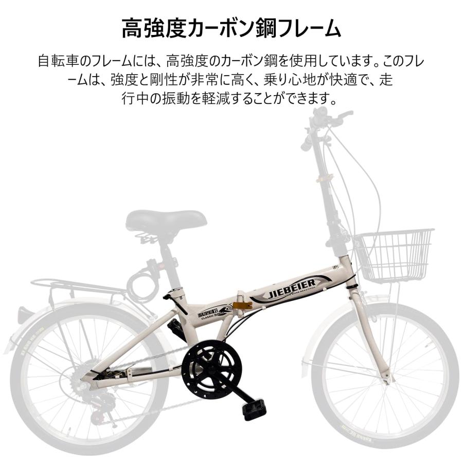 JIEBEIER 自転車 折りたたみ自転車 20インチ 7段変速 前後泥除け