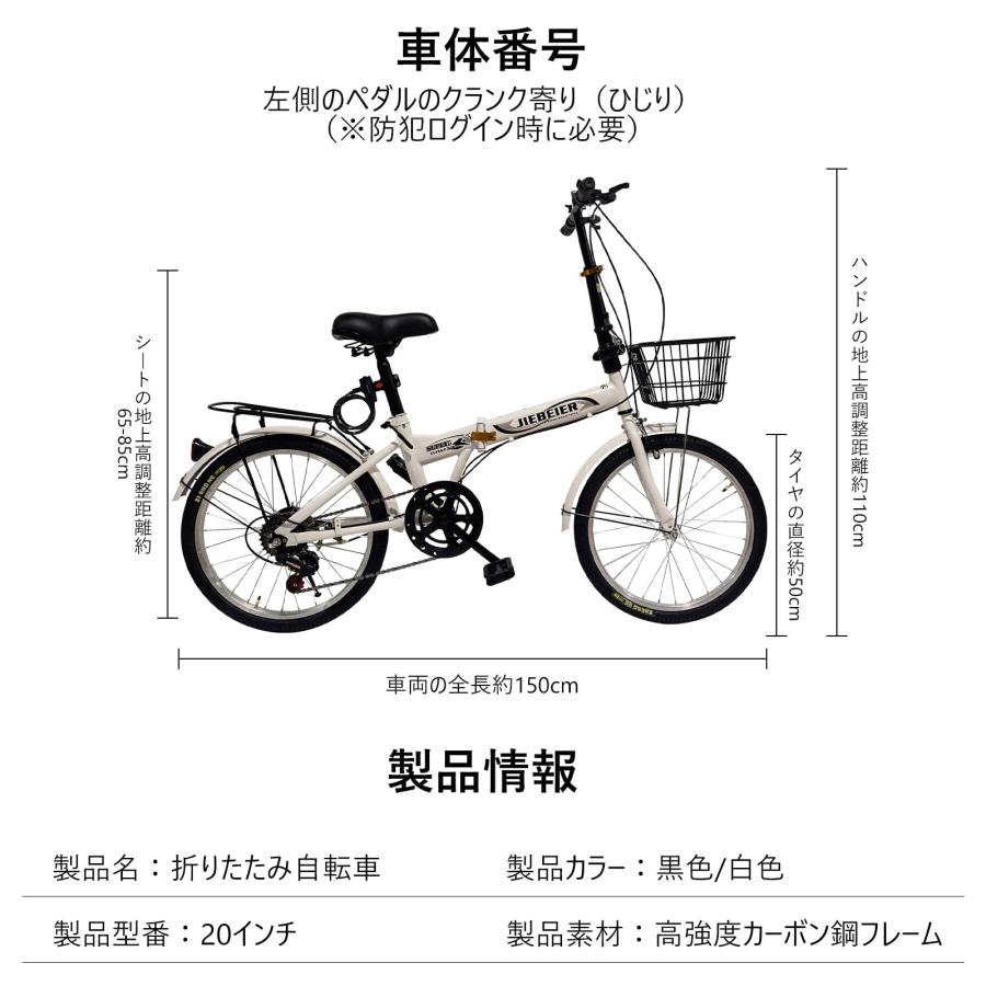 【直接引取限定】JIEBEIER 折りたたみ自転車 20インチ 7段変速ギア itousen-store_jzxc-2