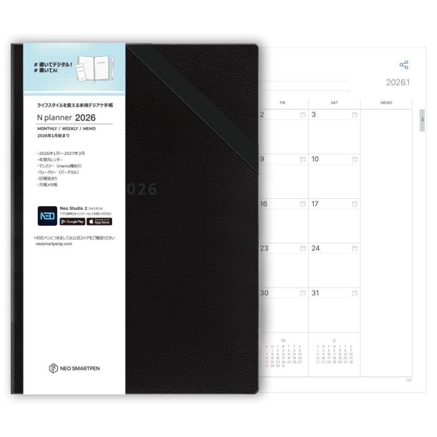 Neo smartpen〈書いてデジタル〉対応Nノート 2026年 手帳 A5 Google