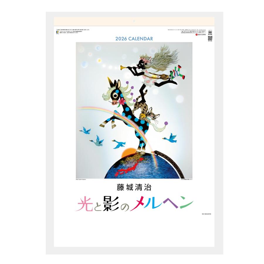 アニメCD 天地創造 藤城清治メルヘンコレクション アニメCD 天地創造 藤城清治メルヘンコレクション Amazon.co.jp: 希少